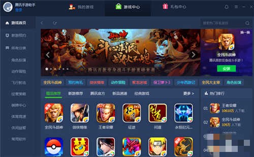 关于腾讯手游助手怎么微信登录。