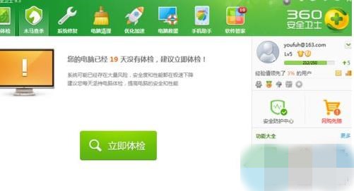 关于安卓手机连接电脑安装软件的方法。