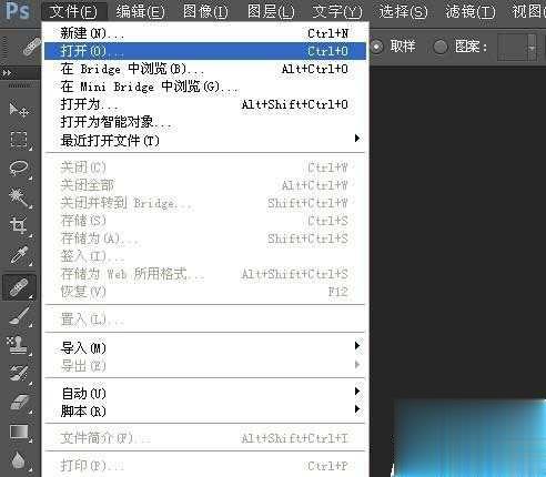 如何用ps去除照片中的皱纹