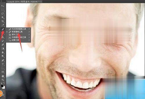 如何用ps去除照片中的皱纹(3)