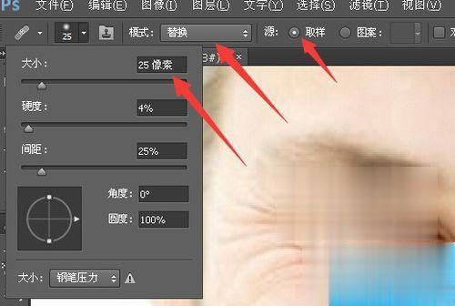 如何用ps去除照片中的皱纹(4)