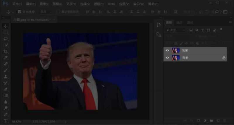 我来教你使用photoshop将真实照片制作成卡通效果教程。