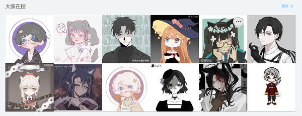 捏咔怎么调色。