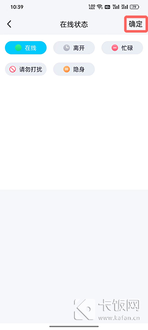 tim自动回复怎么关