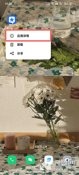 tim怎么设置消息提示音。