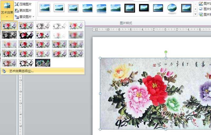 ps怎么将牡丹图转换为十字绣效果(2)