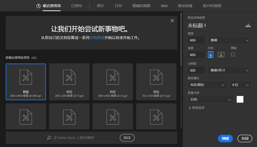 我来教你ps怎么让文字弯曲弧形排列。