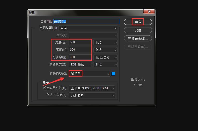 我来教你ps怎么设计口罩。