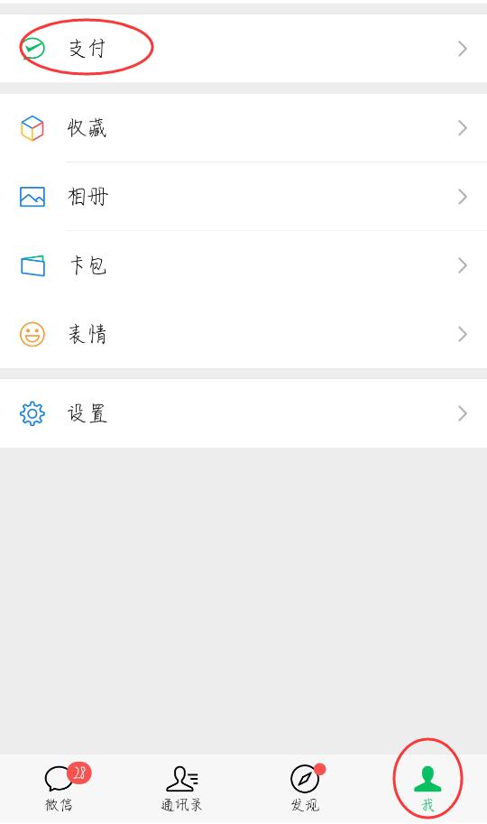 今天说说酷开自动续费怎么关闭。