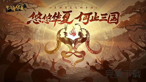 无悔华夏渔樵问答6.27答案是什么?无悔华夏渔樵问答6月27日答案最新一览。