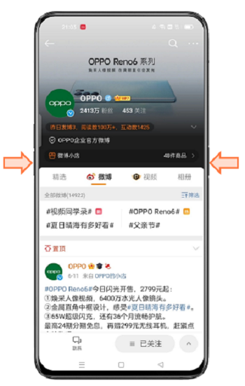 oppo手机怎么截屏的4种方法。