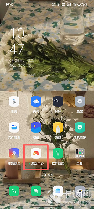 coloros12游戏空间怎么弄出来。
