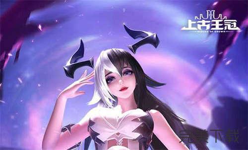 上古王冠魔姬传记名伶篇怎么完成?上古王冠魔姬传记名伶篇最新攻略今天分享。