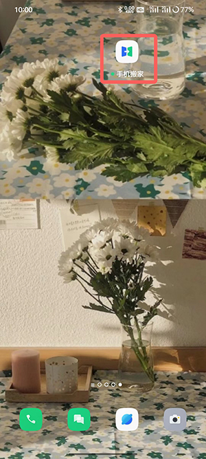 oppo手机怎么把旧手机的东西导入新手机。