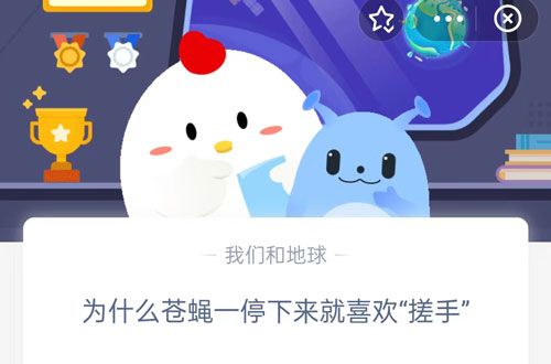 2022蚂蚁庄园7月11日答案最新。