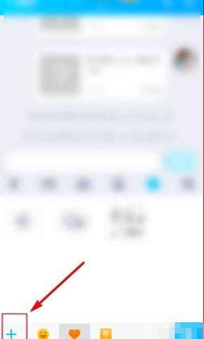 关于手机qq怎么摇骰子。