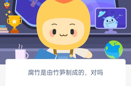 腐竹是由竹笋制成的对吗。