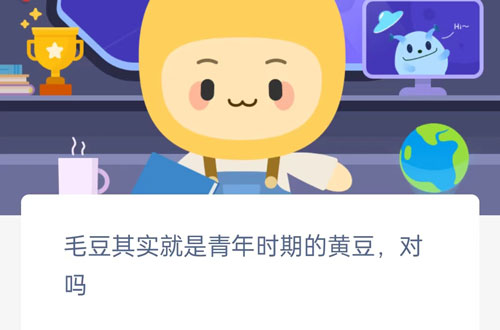 毛豆其实就是青年时期的黄豆对吗。