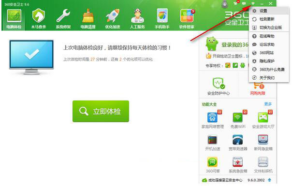 360强力删除在哪里