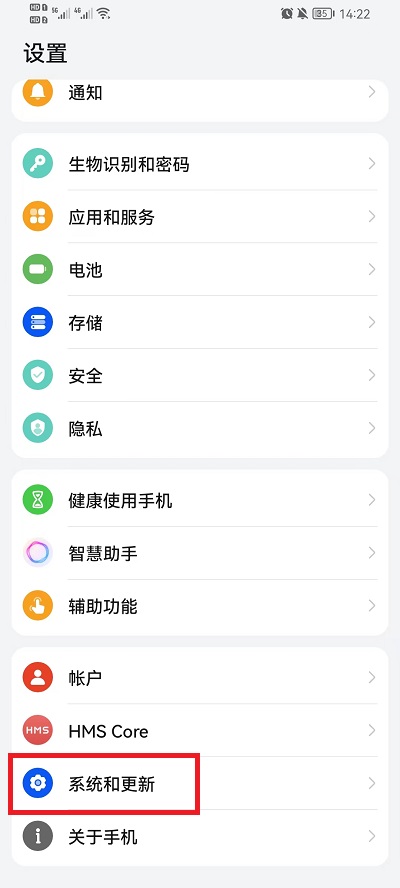 荣耀手机怎么设置返回键在屏幕上。