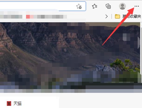 microsoft edge怎么同步账户信息?microsoft edge同步账户信息教程