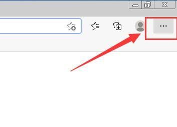 microsoft edge怎么设置个人隐私等级?microsoft edge设置个人隐私等级方法截图