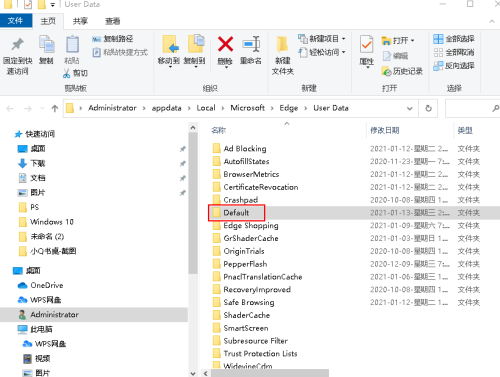 microsoft edge怎么删除默认用户配置文件?microsoft edge删除默认用户配置文件方法截图