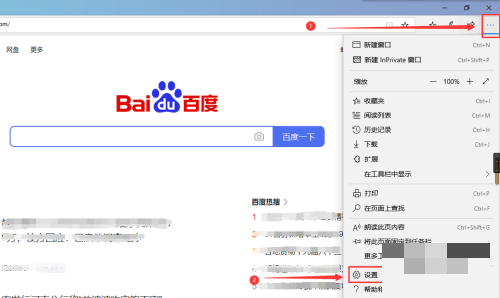 microsoft edge内联释义怎么显示?microsoft edge内联释义显示方法