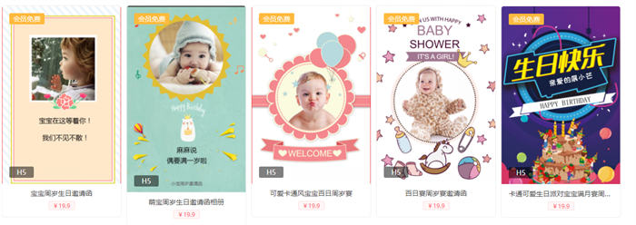 小编分享孙女周岁宴邀请函怎么写。