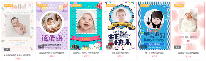 今天分享宝宝周岁宴邀请函内容怎么写。
