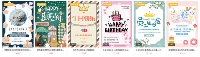 女儿的生日宴邀请函怎么写