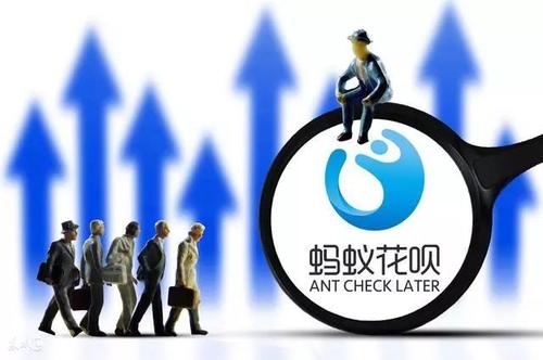 花呗逾期无法使用怎么恢复