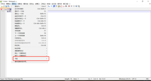 代码编辑器(Notepad++)怎么设置书签?代码编辑器(Notepad++)设置书签方法截图