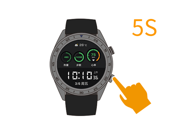 华为Watch GT2设置锁定教程