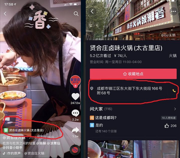 我来教你抖音蓝v号和普通号有什么不同