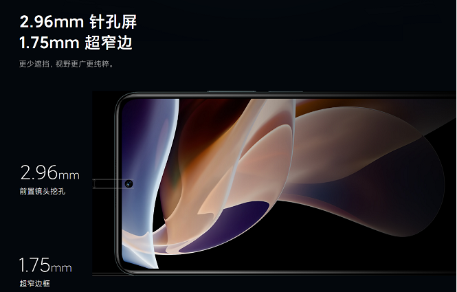 redmi note11pro怎么样值得买吗？redmi note11pro系列参数配置及价格介绍截图