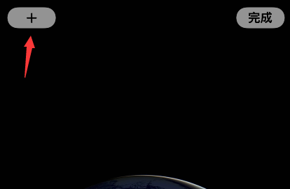 生辰app怎么设置小组件？生辰添加小组件教程我来教你