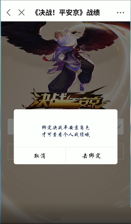 小编分享网易大神怎么看别人战绩