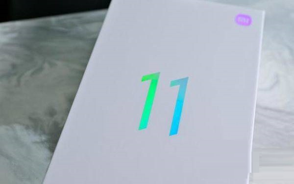 小编分享小米11青春活力版性价比怎么样