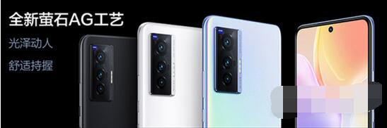 vivoX70t屏幕刷新怎么样？vivoX70t屏幕刷新率介绍