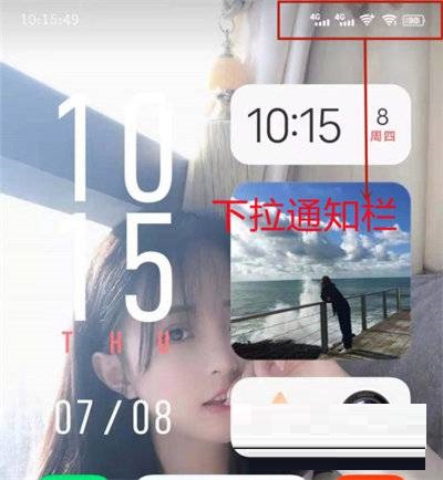 iqoo8Pro亮度自动调节在哪关闭?iqoo8Pro亮度自动调节关闭教程