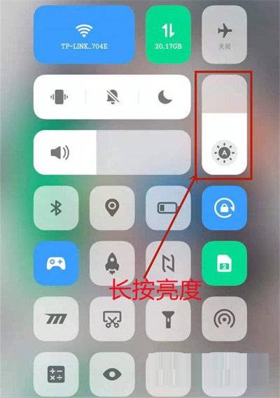 iqoo8Pro亮度自动调节在哪关闭?iqoo8Pro亮度自动调节关闭教程截图
