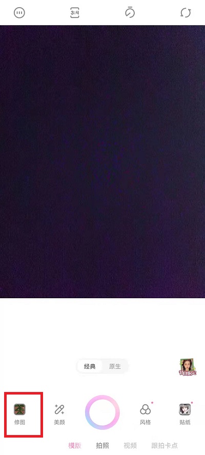 我来教你一甜相机如何画圣诞树