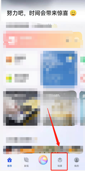 华为手机充电小精灵怎么关闭？华为控制中心充电小精灵删除方法截图