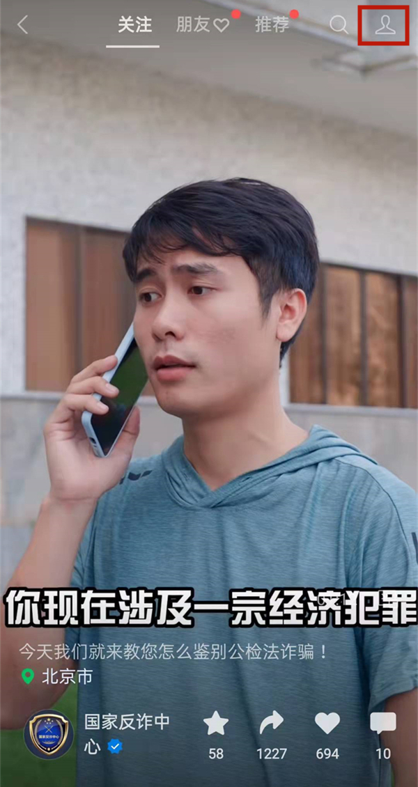 微信发视频号如何屏蔽一些人?微信发视频号屏蔽一些人的方法截图