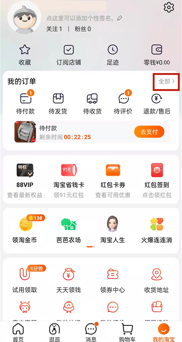 淘宝超过七天还能不能退货?淘宝超过七天还能不能退货介绍