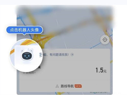 哈罗单车忘了锁车怎么结束订单?哈罗单车忘了锁车关锁方法截图