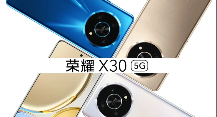 荣耀X30有多重?荣耀X30重量介绍截图