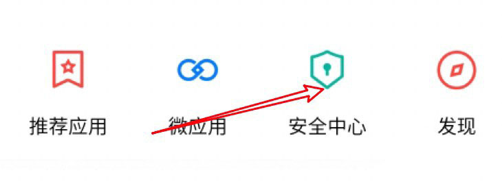 建行怎么设置单笔限额？建行设置单笔限额操作步骤截图