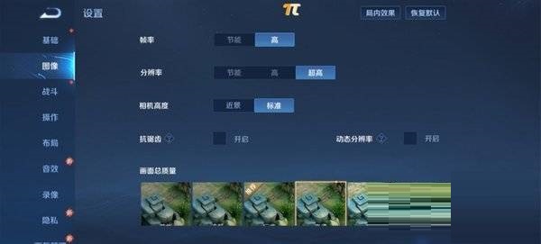 荣耀X30玩游戏怎么样?荣耀X30游戏性能介绍截图